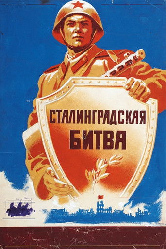 Póster de The Battle of Stalingrad