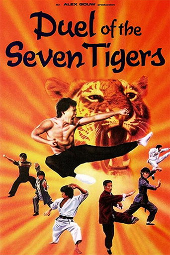 Póster de 六合千手