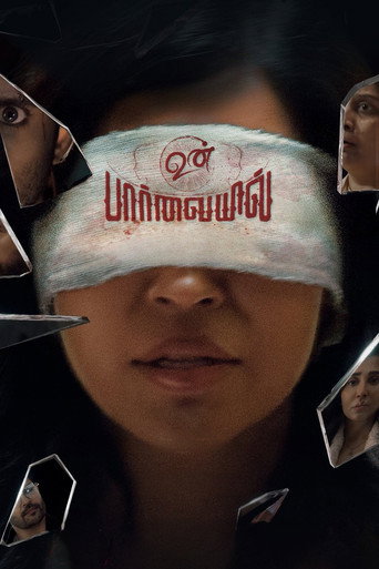 Póster de UnPaarvayil