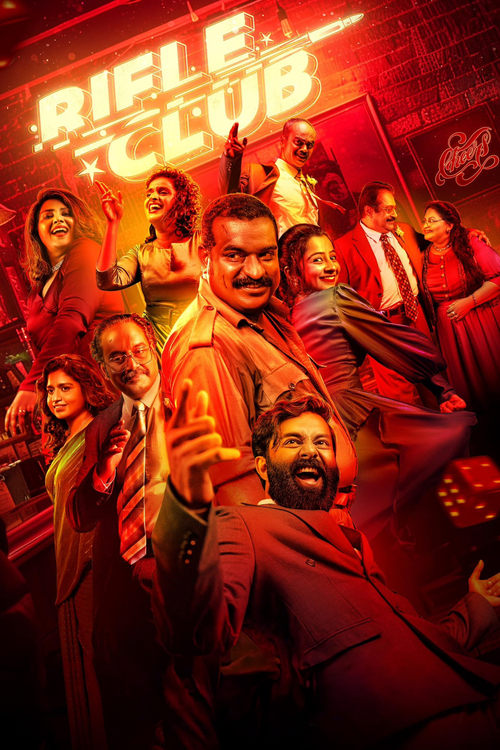 Póster de റൈഫിൾ ക്ലബ്ബ്