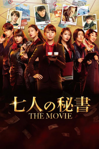 Póster de 7 Secretaries: The Movie