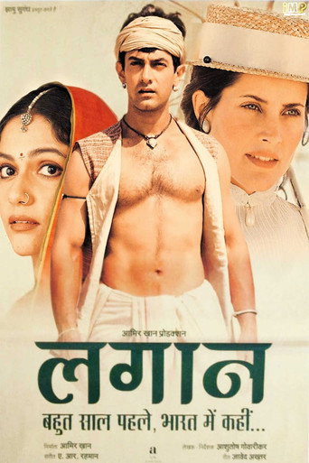 Póster de Lagaan, érase una vez en la India