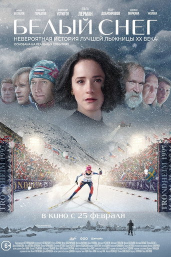 Póster de White Snow