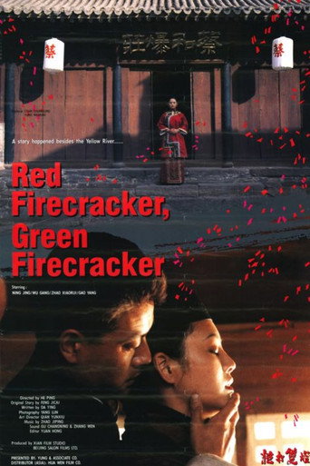 Póster de Red Firecracker, Green Firecracker