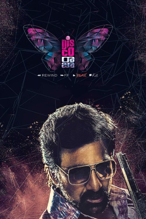 Póster de డిస్కో రాజా
