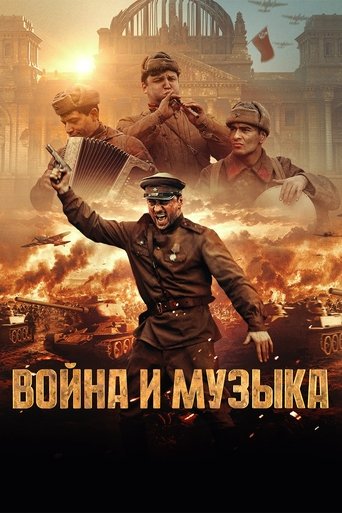 Póster de War and Music