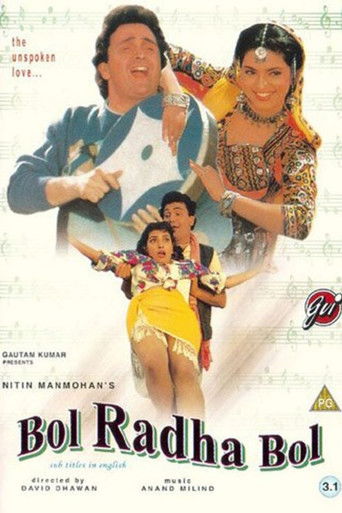 Póster de बोल राधा बोल