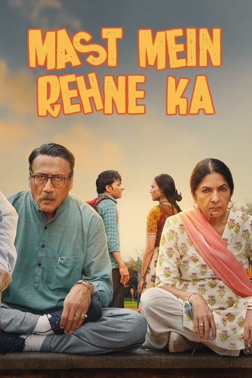 Póster de मस्त में रहने का