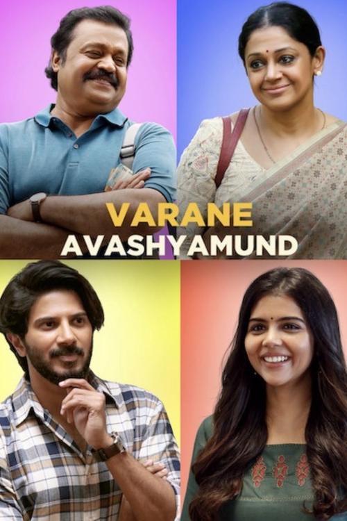 Póster de വരനെ ആവശ്യമുണ്ട്