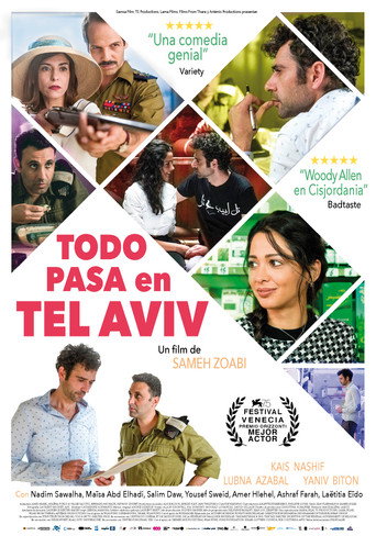 Póster de תל אביב על האש