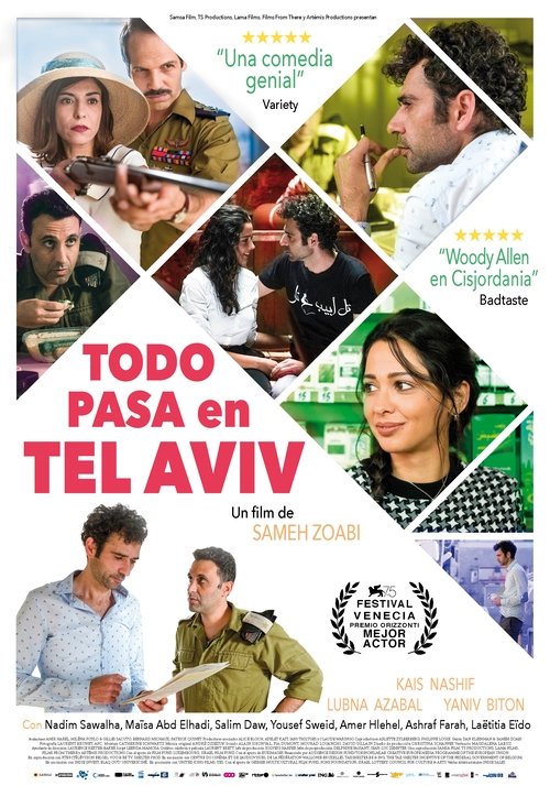 Póster de תל אביב על האש