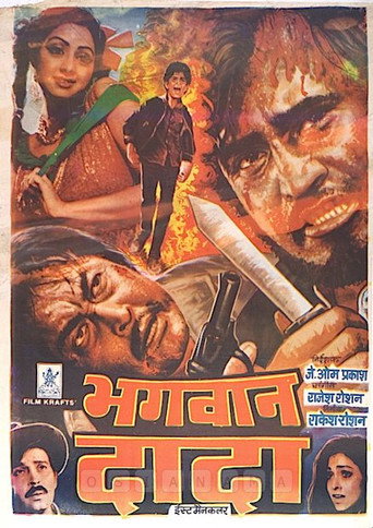 Póster de भगवान दादा