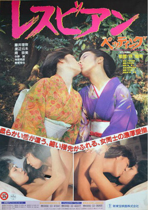 Póster de ザ・悶絶