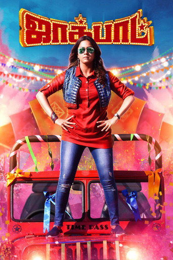 Póster de ஜாக்பாட்