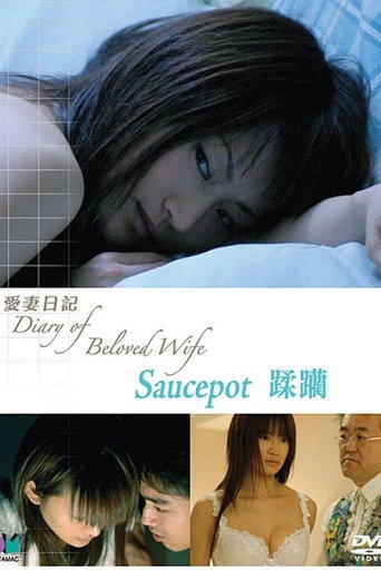 Póster de Diary of Beloved Wife: Saucepot