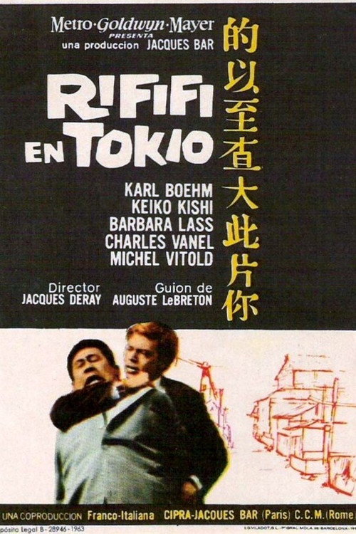 Póster de Rififi à Tokyo