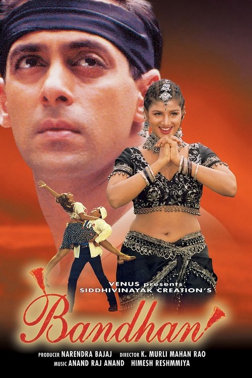 Póster de बंधन