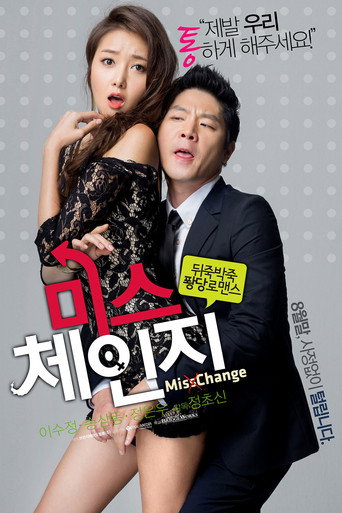 Póster de 미스체인지