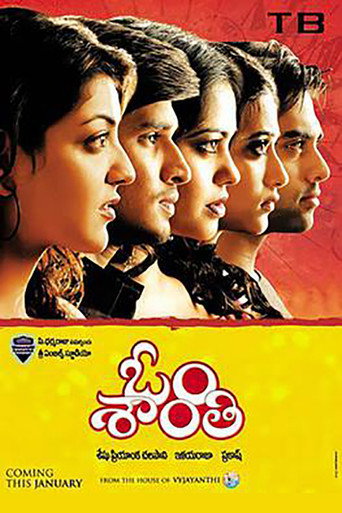 Póster de ఓం శాంతి