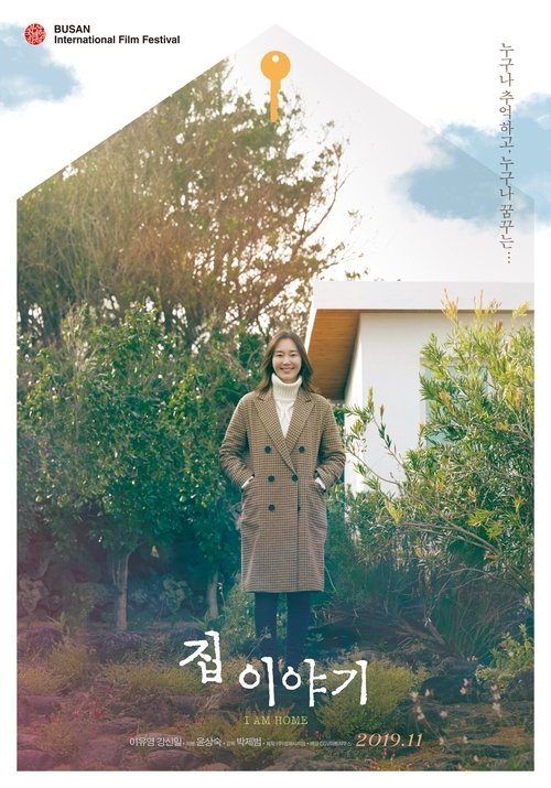 Póster de 집 이야기