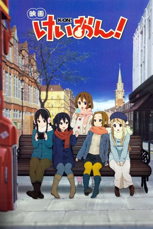 Póster de K-On!: La película