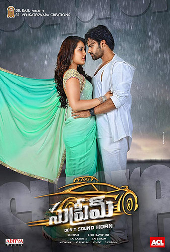 Póster de సుప్రీమ్