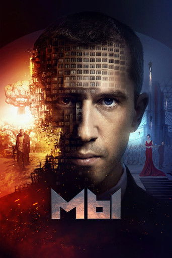 Póster de We