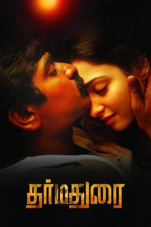 Póster de தர்மதுரை