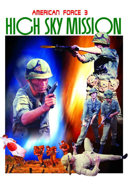 Póster de 天國勇士