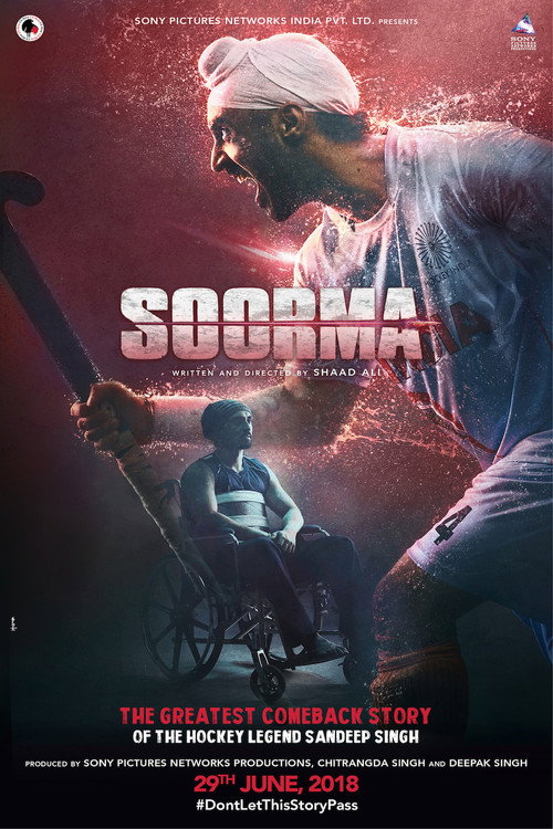 Póster de सूरमा