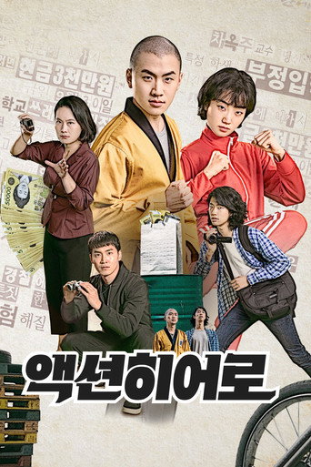 Póster de ActionHero