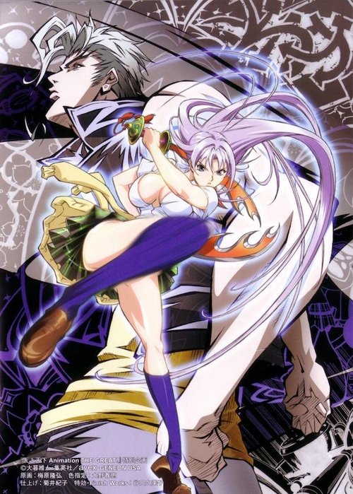 Póster de 天上天下 - The Past Chapter
