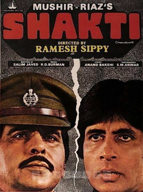 Póster de शक्ति