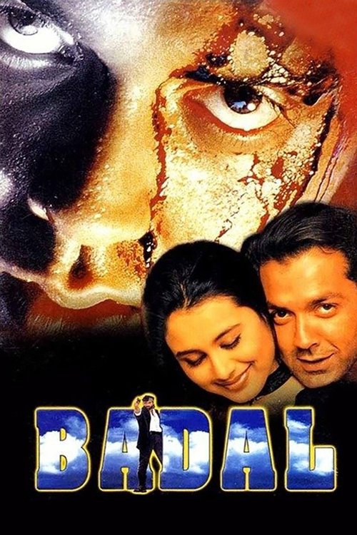 Póster de बादल