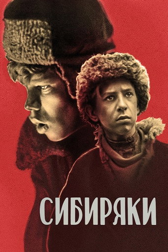 Póster de Siberians