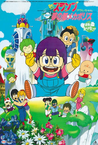 Póster de Dr. Slump: Mecápolis, la ciudad de ensueño