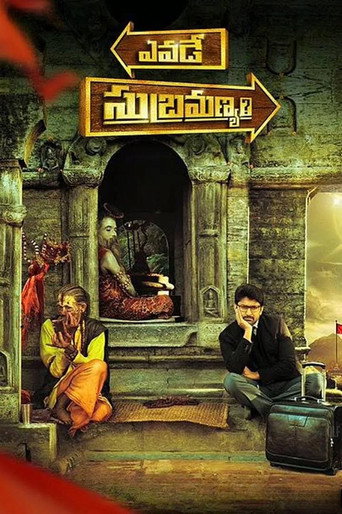 Póster de ఎవడే సుబ్రమణ్యం