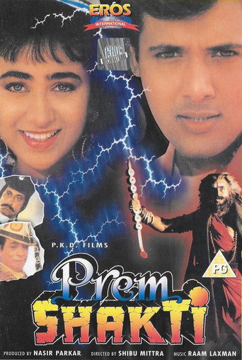 Póster de प्रेम शक्ति
