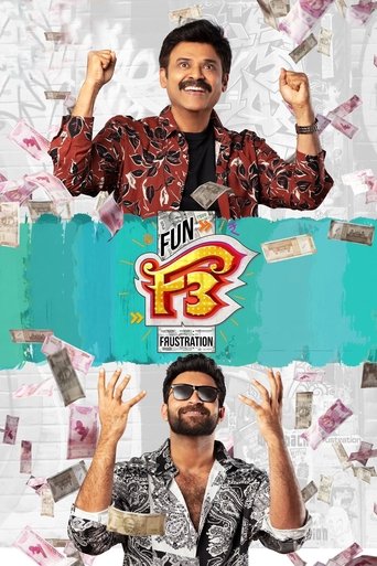 Póster de F3: Fun and Frustration