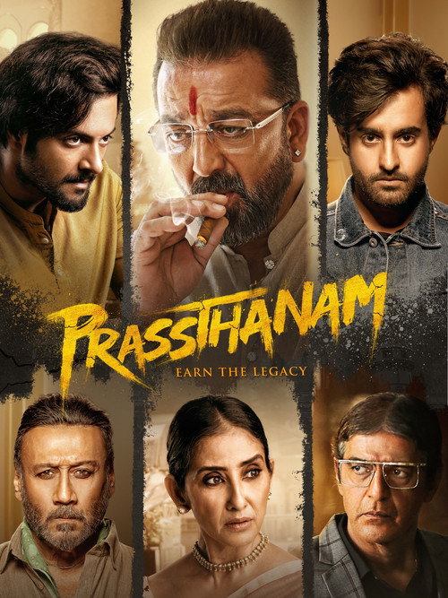 Póster de प्रस्थानम