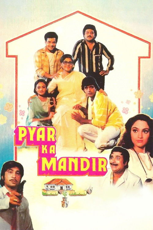 Póster de प्यार का मंदिर
