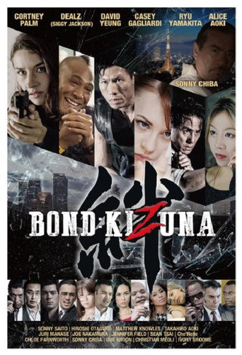 Póster de Bond of Justice: Kizuna Part I - Encounter
