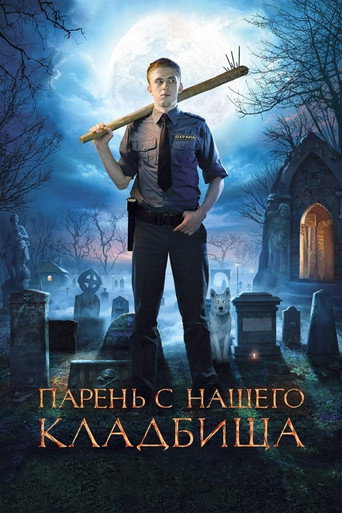 Póster de The Guy from Our Cemetery