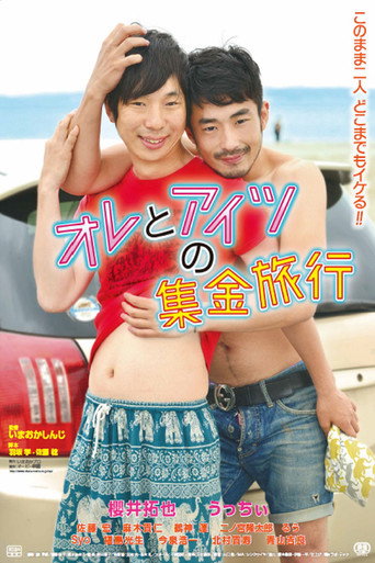 Póster de Boys Hitting the Road