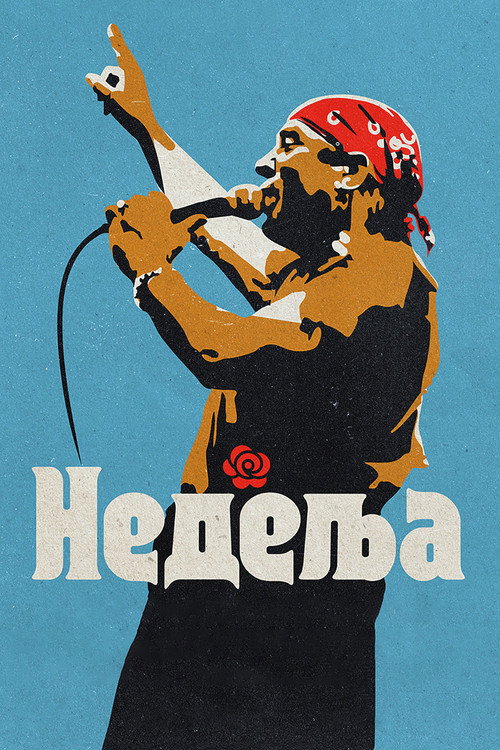 Póster de Sunday