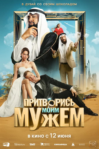 Póster de Pretend to Be My Husband