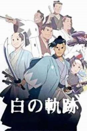 Póster de 土方歳三 白の軌跡