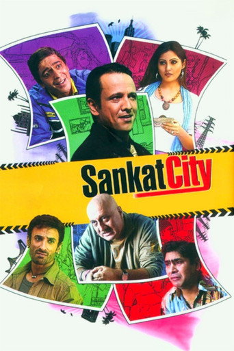 Póster de संकट सिटी
