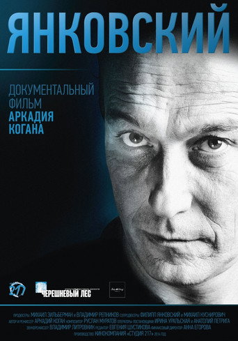 Póster de Yankovsky
