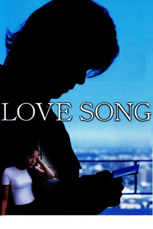 Póster de LOVE SONG